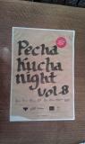 PECHA KUCHA NIGHT vol. 8 + DJing